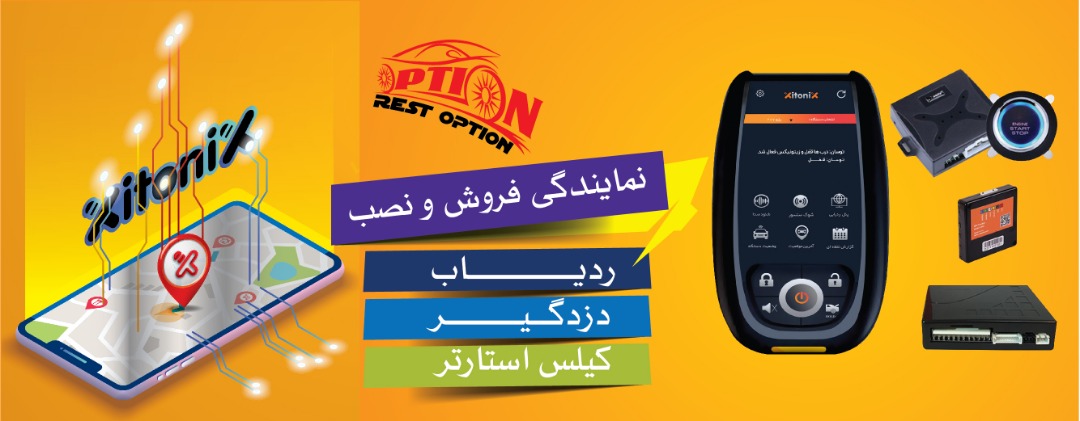 صفحه اصلی