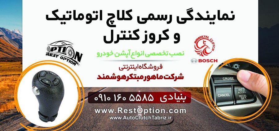 صفحه اصلی