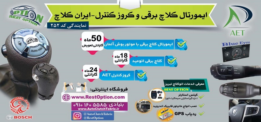 صفحه اصلی