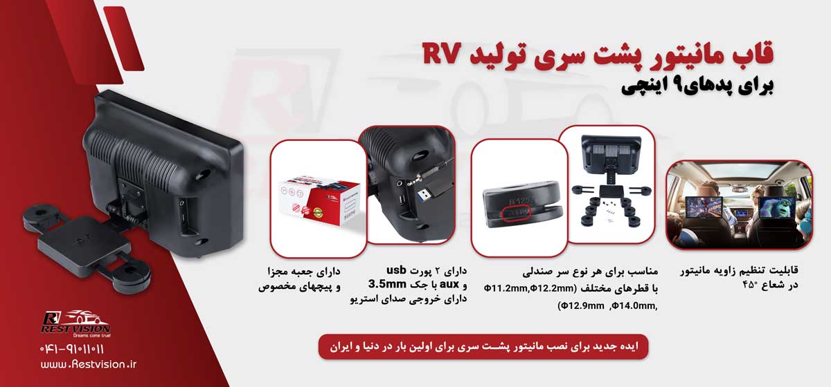 قاب-پشت-سری-copy